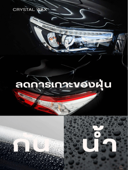 ผลิตภัณฑ์ในราคาที่เป็นมิตรต่อเจ้าของกิจการ พร้อมบริการจัดส่งฟรีทั่วประเทศ